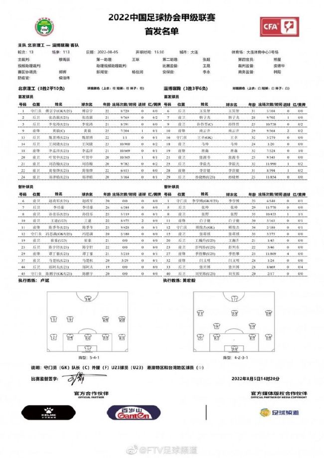 他们两位是非常杰出的演员，所以如果故事还有他们存在的空间，我绝对希望他们在那里